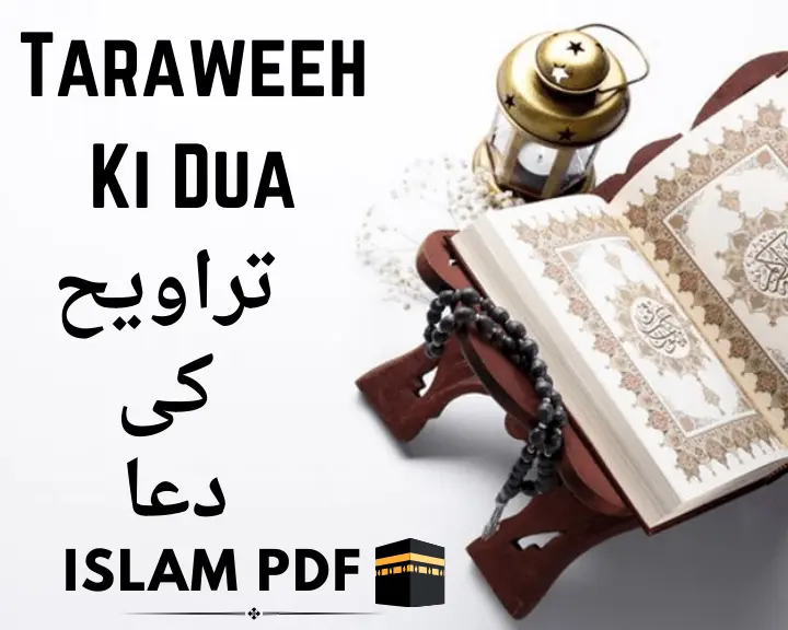 Taraweeh Ki Dua and Niyat | Tasbeeh for Taraweeh