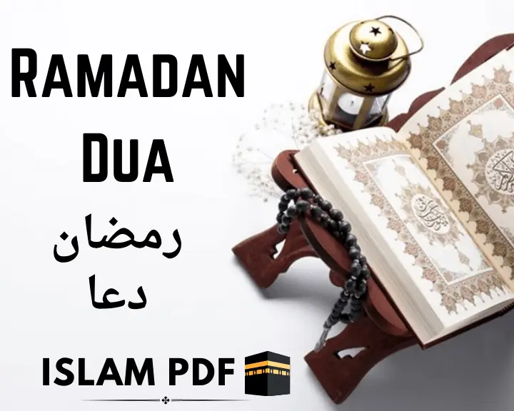 Ramadan Dua in Urdu & English | Benefits | Method